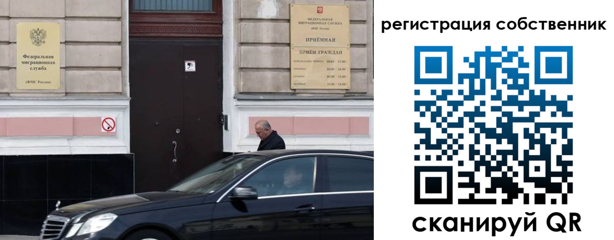 регистрация для дет. сада в Кодинске